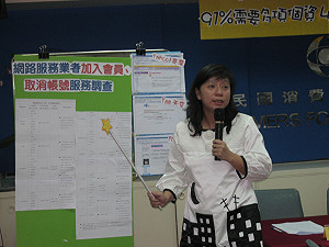 九成網站不負保密責任  消費者個資全都露