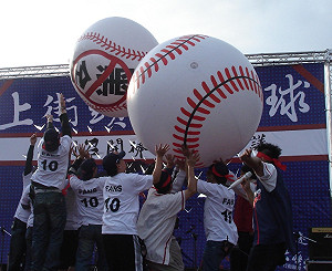 凍未條 球迷凱道怒吼 要職棒反黑金