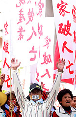 傳統產業抗議ECFA  要求政府公佈救產業措施