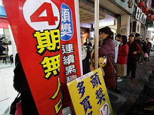 新年新願望 網友最想中樂透