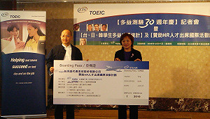 台日韓大學生英語PK賽  台灣拿第２