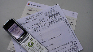 手機簡訊 ADSL費率將調降  ４千萬用戶受惠