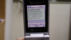 電信業者揚言自訂降幅  NCC祭出「撤照」警告