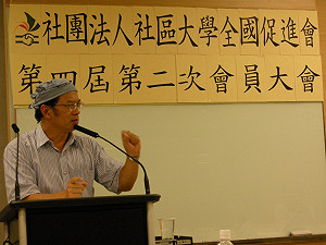 全民新動力--林朝成回首社大路