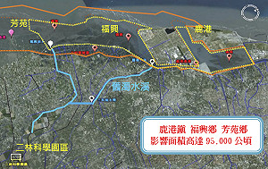 美麗新視界─施月英談彰化溼地與中科四期