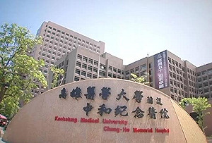 不服衛生署重罰　高醫將提行政救濟