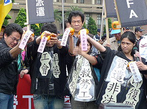 勞團至政院陳情  洋華工會成員爆橘拳反剝削