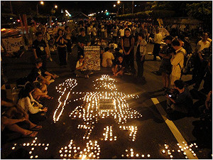 717夜宿圖輯之一   「點亮土地公，守護我們的土地」