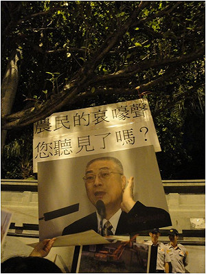 717夜宿圖輯之三    農民哀嚎給誰聽?