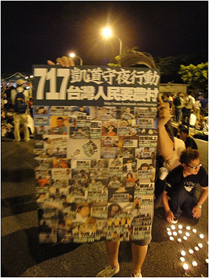 717夜宿圖輯之四     線上聲援農民