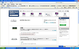 標錯價？ MAC mini加購8G記憶體不到2萬