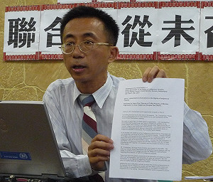 平埔族人權  台灣將被列入聯合國調查