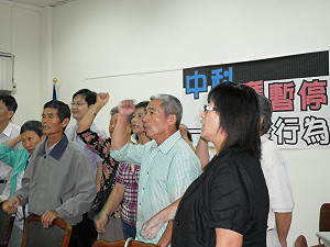 中科四期開發暫停  學者籲撤環評