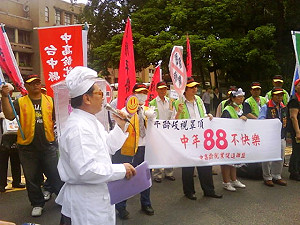 中年88不快樂 抗議就業歧視多