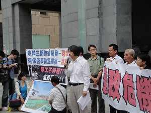 要求中科停工  環團遞公民訴訟告知函