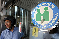 消基會籲臨時會 勿草率通過二代健保