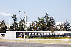 補償金談不攏  麥寮鄉民明動員「封路」