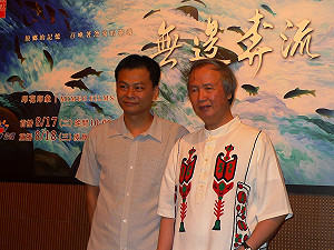 「無邊奔流」  紀錄藝術家林惺嶽的一生