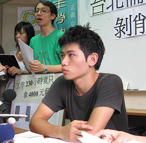 坑人？  補習班打工236小時  只拿4千元