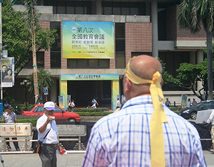 民間版教育會議 炙熱陽光下與教育部打對台