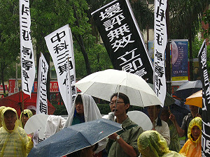 中科三期環評  學生諷已寫入死亡筆記本