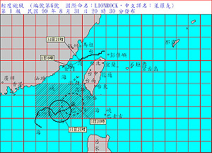 萊羅克海上警報發佈  南部防豪雨