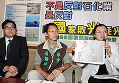 經部刊廣告挺石化業  環團要監院調查