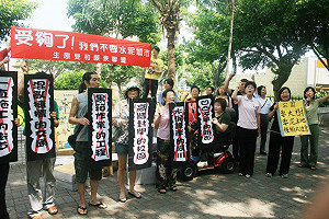 「不要水泥城市」雙和聯盟要求新北市長承諾