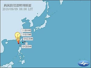 輕度颱風莫蘭蒂形成  海上警報發布