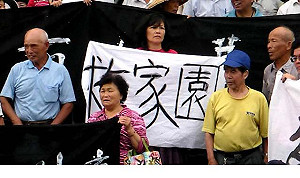 反對區段徵收  竹北璞玉農民自救
