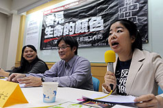 響應世界反死刑日  連署廢除青少年死刑