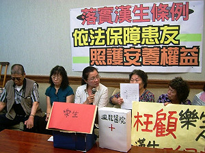 樂生院民欠照顧？  院民嘆：被遺棄