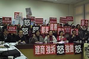 都更亂圈地  受害戶批建商利用法律迫害