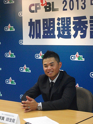 胡金龍投入中職選秀 擁大聯盟資歷第3人