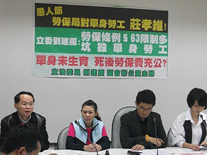 單身勞工過世勞保費充公？綠委擬修法