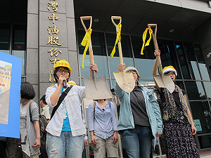 不回填土方  樂生盟：我們自己來！