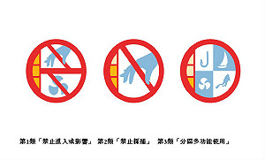 響應世界海洋日 台海洋保護區將分3級