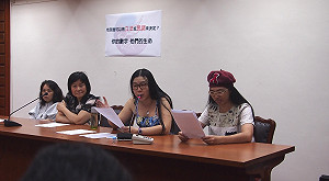 荒謬！民團批內政部以民調決定跨性別者生存權