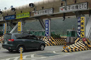 爭議多時  eTag有條件通過