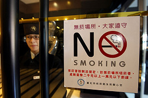 降低青少年吸菸率  董氏籲調漲菸稅