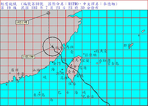 麥德姆海陸警報解除 仍須防範強風豪雨