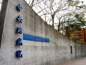 中研院創新微脂體聯合療法  抗癌無副作用