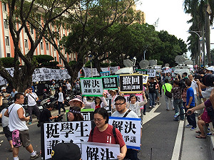 反課綱遊行登場 群眾要求吳思華下台