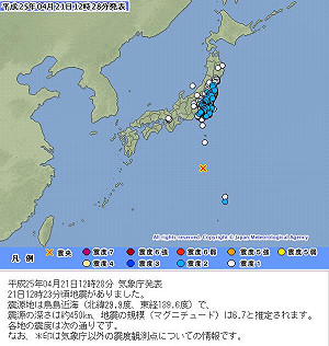 震不停  日本伊豆諸島發生規模6.1強震