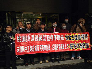 桃捷居民自救會赴環署  批環評程序粗糙