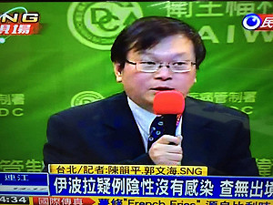 沒護照沒出國  高榮伊波拉疑例陰性未感染