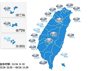 全台持續低溫有雨  玉山見白頭