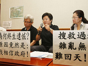 因搜救不力 山難判國賠合理嗎？線上辯論