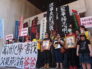 萬化被控逼死員工  勞團批廖正井沒人性