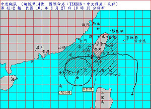 天秤再發陸警  預估今晚籠罩南台灣